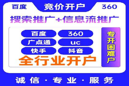 百度竞价推广公司实战经验：如何制定有效的广告计划