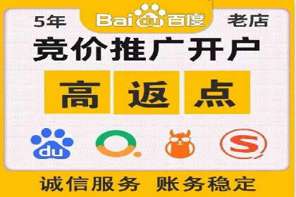 sem代运营机构助力企业逆袭的背后故事