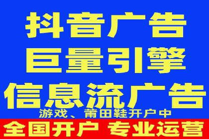 电商信息流广告案例深度剖析